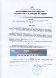 Туристичний ніж Grand Way S 112