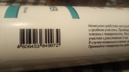 Спрей против плесени и грибка Mold cleaner Vixmol 250 мл (X-301)