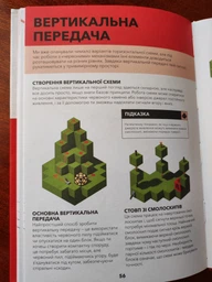 Minecraft. Довідник Червоного каменю - Джеллі К. - 978-617-7688-30-2