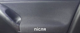 Пінний очисник оббивки салону Runway 650 мл (RW6083) фото від покупців 4