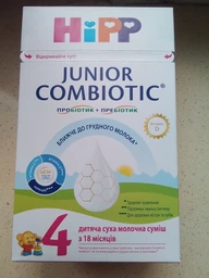 Дитяча суха молочна суміш HiPP Combiotic 4 Junior з пробіотиками L.fermentum, пребіотиками GOS, Метафоліном та вітаміном Д для дітей з 18 місяців 500 г (9062300002048) фото від покупців 2