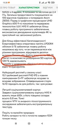 Планшет Chuwi Hi10 X 6/128GB Space Gray