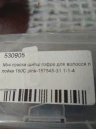 Мини утюжок щипцы гофре для волос плойка 160C pink фото от покупателей 2
