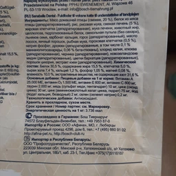 Сухий корм для котів Бош Санабель Dental (8 кг), Bosch Sanabelle Dental (8 кг) фото от покупателей 1