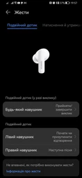 Навушники Huawei FreeBuds 5i Isle Blue (55036649) фото від покупців 19
