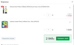 Сменные лезвия PHILIPS OneBlade QP620/50 (2 шт) с насадками для тела фото от покупателей 7