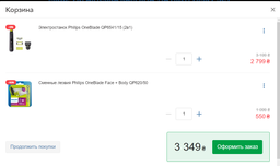 Сменные лезвия PHILIPS OneBlade QP620/50 (2 шт) с насадками для тела фото от покупателей 6
