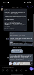 Настільна гра Strateg ТУБА розважальна англійською мовою (30264) фото від покупців 1