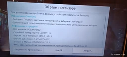 Универсальный Пульт управления на телевизор Samsung BN59-01259 смарт пульт фото от покупателей 9