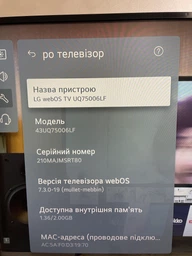 Пульт для телевизора LG SMART TV RM-G3900 V2 фото от покупателей 4