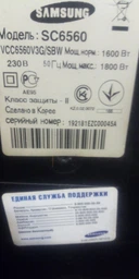 Фильтр поролоновый под колбу для пылесоса Samsung SC6750 DJ97-01159A (DJ97-01159B) фото от покупателей 3