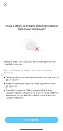 Поворотна Wi-Fi камера відеоспостереження TP-Link Tapo C210 нічне бачення/Micro SD фото от покупателей 3