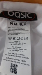 Наматрасник Sonex Basic Platinum 160х200 (SO102339) фото от покупателей 15