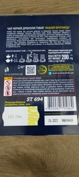 Чай чорний Sonnet Strong Briton 100 пакетиків (4820082705862) фото від покупців 3