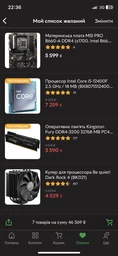 Материнская плата MSI PRO B660-A DDR4 (s1700, Intel B660, PCI-Ex16)