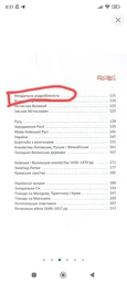 Короткий курс історії України фото от покупателей 8