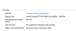 Операционная система Windows 10 Профессиональная 64-bit Украинский на 1ПК (OEM версия для сборщиков) (FQC-08978)