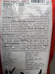 Изотоник AB Pro Isotonic Balance, 300 грамм - Лимон фото от покупателей 5