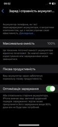 Усиленный аккумулятор DEJI (3500 mAh) для iPhone X + Набор инструментов High Copy фото от покупателей 11