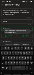Перехідник адаптер Type-C to Audio Aux 3.5 mm White