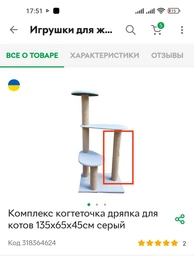 Комплекс когтеточка дряпка для котов 135х65х45см серый фото от покупателей 2