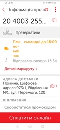 Гель-лубрикант увлажняющий Биокон Биона Интим 75 мл (4820160030718) фото от покупателей 11