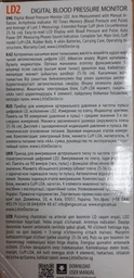 Тонометр LITTLE DOCTOR LD-2 фото от покупателей 2