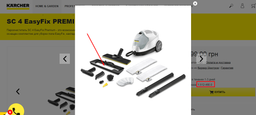 Пароочиститель Karcher SC 4 EasyFix, Белый - 423315 фото от покупателей 2