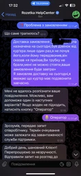 Пенал - шкаф в ванную подвесной AQUA RODOS Винтаж правый аликанте