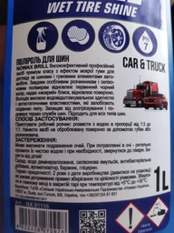 Поліроль для шин Nowax Brill Wet Tire Shine NX01156 концентрат 1 л (NX01156) фото від покупців 5