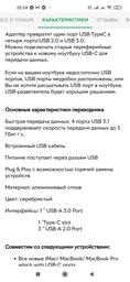 Клавіатура ігрова Механічна Дротова ZUOYA X51 87 з RGB-підсвічуванням Anti Ghosting (Red Switch) Біла фото від покупців 3