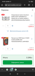Материнська плата Asus Prime B450M-A II (sAM4, AMD B450, PCI-Ex16) фото від покупців 5