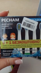 Насадки средней жесткости к электрической зубной щетке Pecham Travel белые (4820301550068) фото от покупателей 13