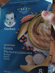 Дитяча каша Gerber Суха молочна швидкорозчинна Мультизлакова з йогуртом, бананом і грушею для дітей з 8 місяців 240 г (7613039834244)