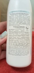 Мягкий детский шампунь Dr.Sante Baby 300 мл (4823015932328)
