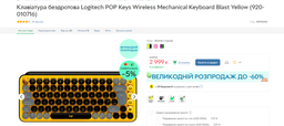 Клавіатура бездротова Logitech POP Keys Wireless Mechanical Keyboard Daydream Mint (920-010717)