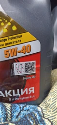 Моторна олія Mobil 1 Super 3000 X1 5W-40 20 л