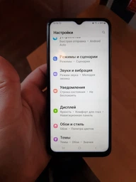 Мобильный телефон Samsung Galaxy M33 5G 6/128GB Brown (SM-M336BZNGSEK) фото от покупателей 15