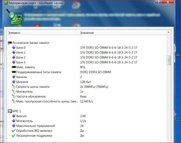 Оперативная память для ноутбука DDR2-800 (4Gb) 4096MB PC2-6400 Golden Memory GM800D2S6/4G (7708635) фото от покупателей 3