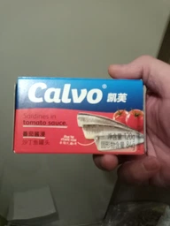 Сардины Calvo в томатном соусе 120 г (8410090430656) фото от покупателей 7