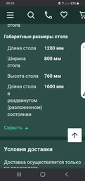 Скатерть силиконовая с кружевом император, TRUE-STORE, цвет Шампань, круг 160см диаметр, (СИ-ШК-160д)
