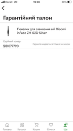 Кисточка для завивки ресниц Xiaomi inFace ZH-02D Red фото от покупателей 3