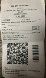Кисточка для завивки ресниц Xiaomi inFace ZH-02D Red фото от покупателей 1
