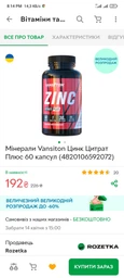 Жирні кислоти Vansiton Omega 3, 60 капсул фото від покупців 4