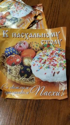 Набор из 4 форм для творожной и сырной пасхи 2x0.5 кг / 2x0.3 кг фото от покупателей 2