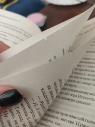 Книга "Убийство в восточном экспрессе" Агата Кристи фото от покупателей 2