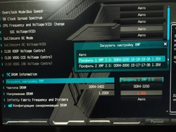 Оперативная память HyperX DDR4-3200 8192MB PC4-25600 (Kit of 2x4096) Fury Black (HX432C16FB3K2/8)