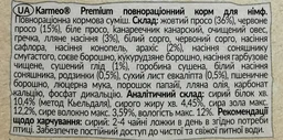 Повседневный корм для нимф Vitapol 500 г (5904479022004)
