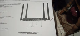 Маршрутизатор Netis N3 AC1200 двухдиапазонный Wi-Fi роутер скорость до 1200Мбит/с, 3x GE LAN, 1x GE WAN Черный фото от покупателей 2
