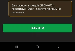 Шафа-купе тридверна Roko 239.2x242x60 см Дзеркало Дуб венге (20200024322) фото від покупців 6